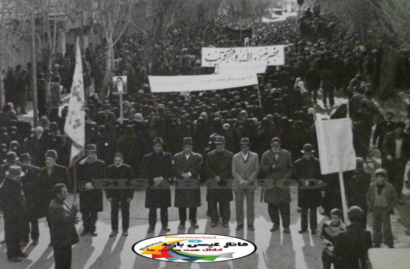 انسجام و اتحاد مردم سراب برای سرنگونی محمد رضا پهلوی