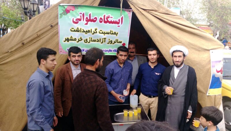 برپایی ایستگاه صلواتی و پخش شیرینی و شربت به مناست سالروز آزادسازی خرمشهر