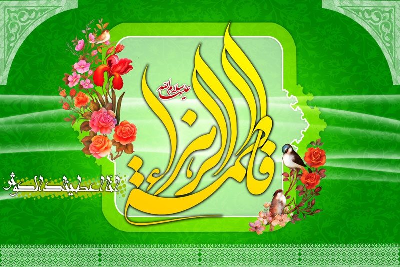 اطلاعیه / جشن بزرگ میلاد کوثر با سخنرانی عضو مجمع خبرگان رهبری در سراب برگزار می شود