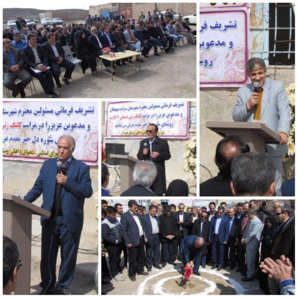 کلنگ زنی مدرسه شش کلاسه شوره دل سراب