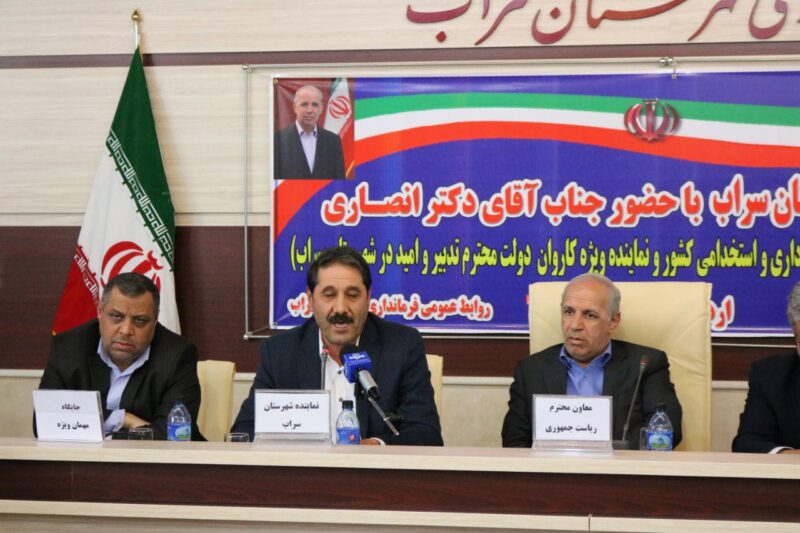 نماینده سراب خواستار تخصیص عادلانه اعتبارات سفر رییس جمهور بین شهرستانها شد/ نفلین سینیت خوایت عموم مردم شهرستان سراب هست