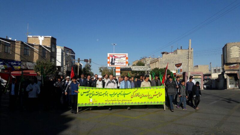 برگزاری همایش پیاده روی به مناسبت هفته دفاع مقدس