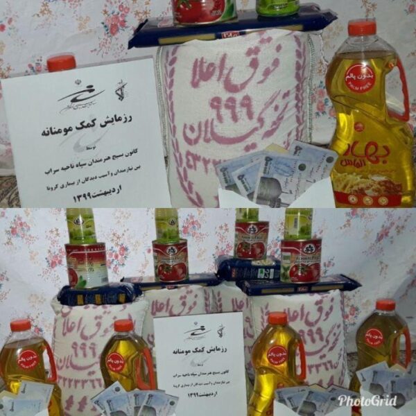 توزیع 2000پرس غذای گرم در راستای کمک مومنانه