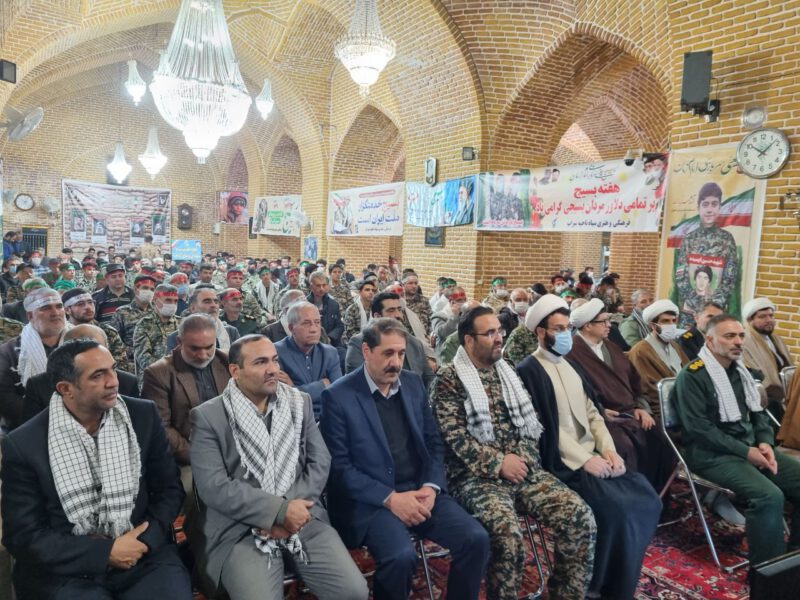 اجتماع بسیجیان شهرستان سراب به مناسبت هفته بسیج در مسجد جامع