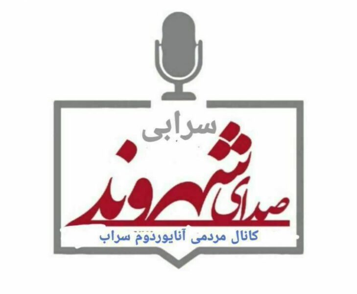 گلایه از کورس خودروها در کمربندی سراب