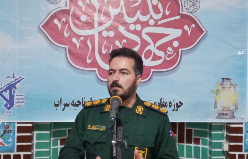 فرمانده سپاه سراب: کتمان موفقیت های دشمنان اشتباه راهبردی است
