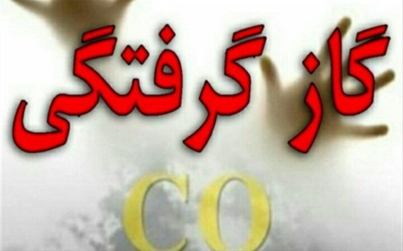 مسمومیت دو شهروند سرابی با نشت گاز co2
