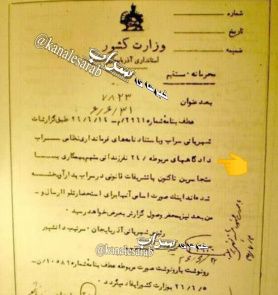 یادداشت/چرا سراب و آذربایجان با پهلوی پدر کشتی دارد و هرگز همراه با حریفان سلطنت طلبان نمی شود؟